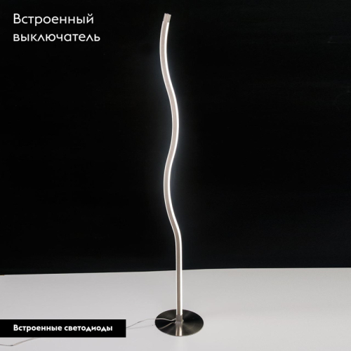 Торшер Citilux Гуффин CL804001 изображение в интернет-магазине Cramer Light фото 2