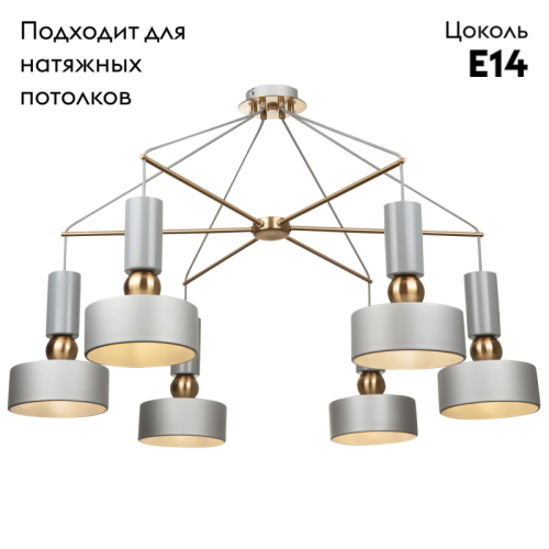 Подвесная люстра Maytoni Void MOD030PL-06GR изображение в интернет-магазине Cramer Light фото 2