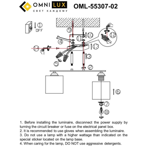 Потолочная люстра Omnilux Pisticci OML-55307-02 изображение в интернет-магазине Cramer Light фото 6