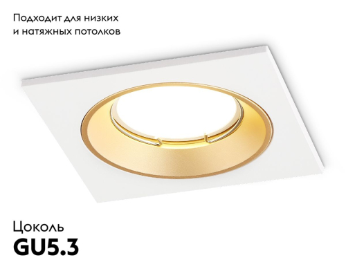 Встраиваемый светильник Ambrella Light Standard Tech A8926 изображение в интернет-магазине Cramer Light фото 2