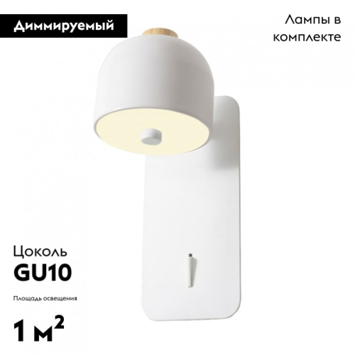 Бра Favourite Mauris 2834-1W дополнительное фото фото 2