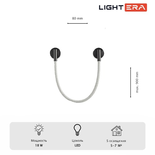 Настенный светильник Lightera Tura LE103W-93BB STAINLESS изображение в интернет-магазине Cramer Light фото 11