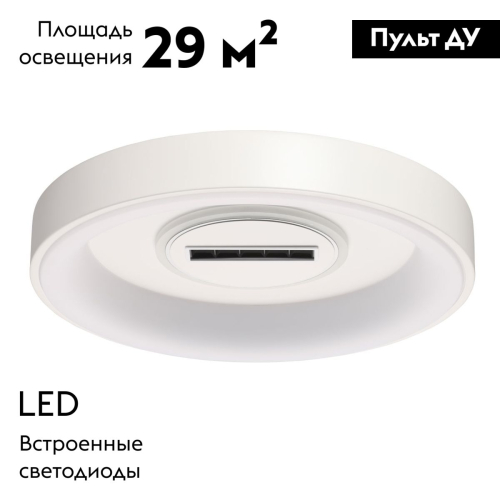 Потолочная люстра De Markt Мадлен 424014201 изображение в интернет-магазине Cramer Light фото 2