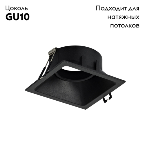 Встраиваемый светильник Mantra C0165 изображение в интернет-магазине Cramer Light фото 2