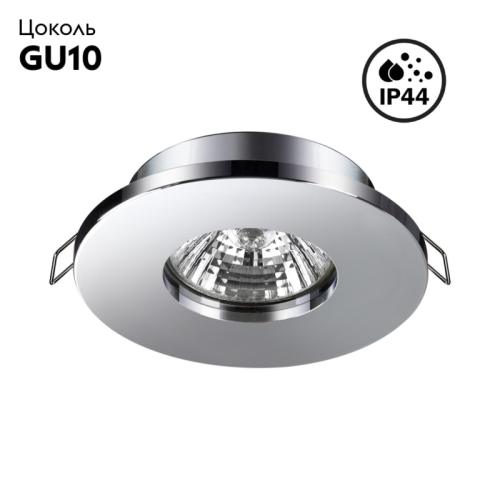 Встраиваемый светильник Novotech Aqua 370802 изображение в интернет-магазине Cramer Light фото 2