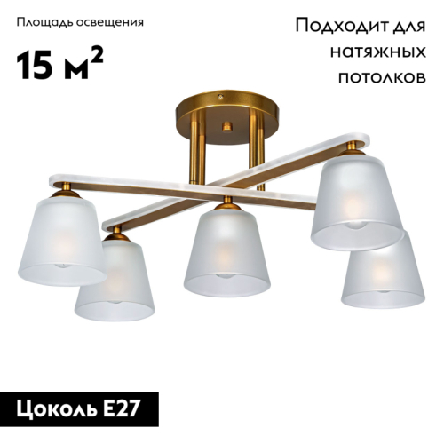 Потолочная люстра De Markt Тетро 673017805 изображение в интернет-магазине Cramer Light фото 2
