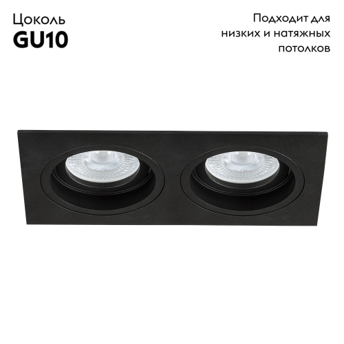 Встраиваемый светильник Arte Lamp Tarf A2178PL-2BK изображение в интернет-магазине Cramer Light фото 2