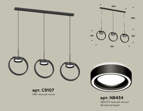 Подвесной светильник Ambrella Light Traditional (C9107, N8434) XB9107151 изображение в интернет-магазине Cramer Light фото 2