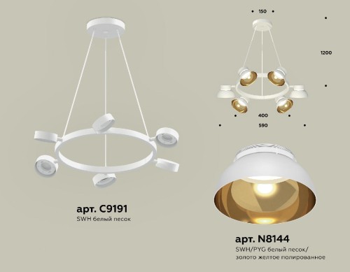 Подвесная люстра Ambrella Light Traditional (C9191, N8144) XB9191101 изображение в интернет-магазине Cramer Light фото 2