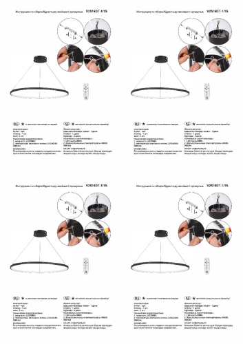 Подвесной светильник Vitaluce V2516DT-1/1S изображение в интернет-магазине Cramer Light фото 3