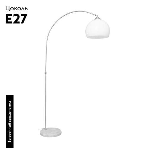 Торшер Arte Lamp A5823PN-1SS изображение в интернет-магазине Cramer Light фото 2