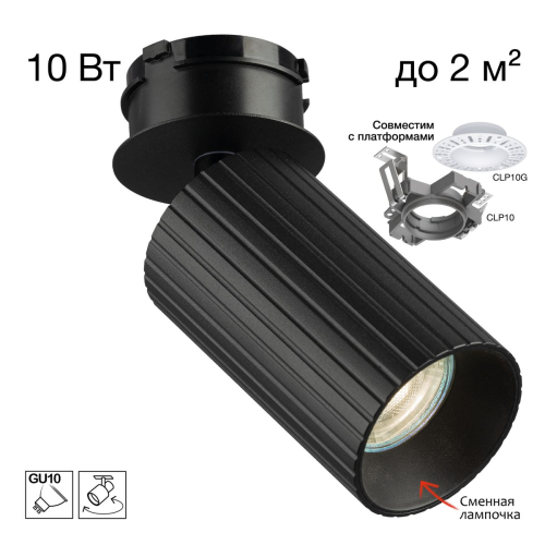 Встраиваемый спот Citilux SkyPORT.10 CL512S11R изображение в интернет-магазине Cramer Light