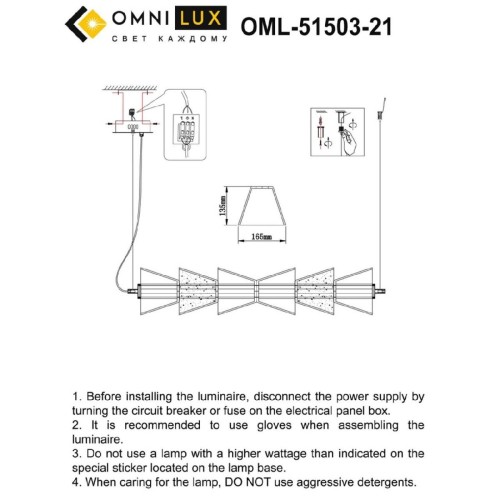 Подвесная люстра Omnilux Casargo OML-51503-21 изображение в интернет-магазине Cramer Light фото 2