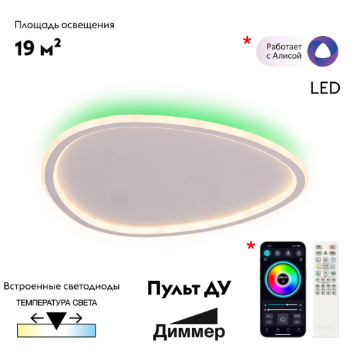 Потолочная люстра Citilux Trio CL215B250E изображение в интернет-магазине Cramer Light фото 2