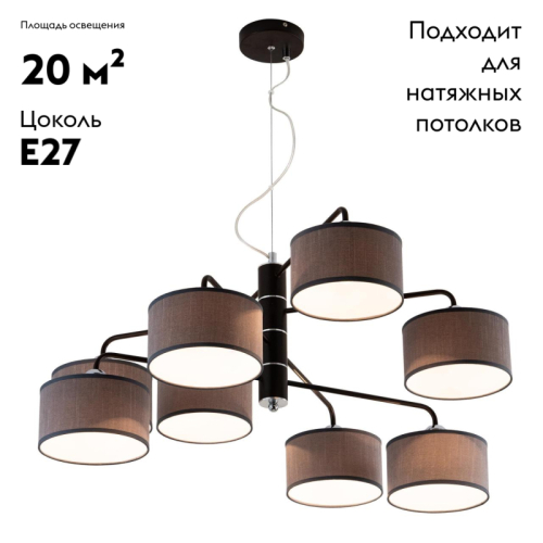 Подвесная люстра Citilux Форма CL428281 изображение в интернет-магазине Cramer Light фото 2