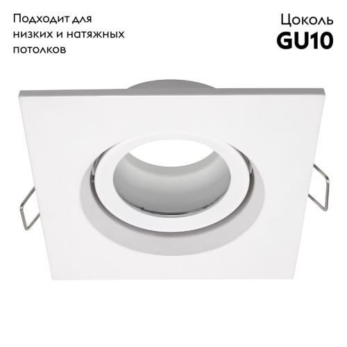 Встраиваемый светильник ST Luce ST255.518.01 изображение в интернет-магазине Cramer Light фото 2
