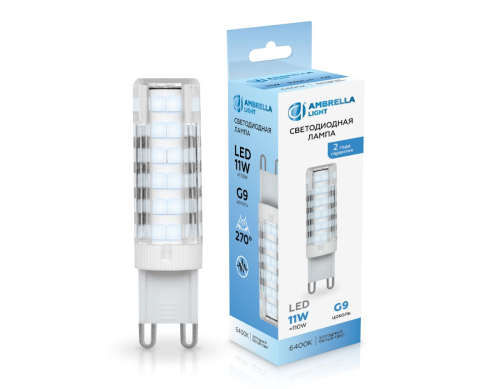 Светодиодная лампа Ambrella Light Bulbing G9 11W 6400K 101106 изображение в интернет-магазине Cramer Light фото 3