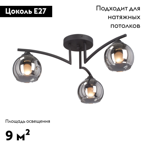 Потолочная люстра Vitaluce V4285-1/3PL изображение в интернет-магазине Cramer Light фото 2