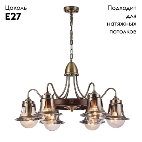 Подвесная люстра Omnilux Croce OML-50703-06 изображение в интернет-магазине Cramer Light фото 2