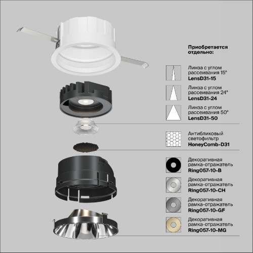 Встраиваемый светильник Maytoni Wise DL057-10W3K-W изображение в интернет-магазине Cramer Light фото 7