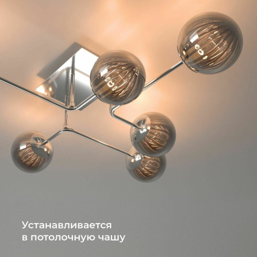 Умное одноканальное реле Elektrostandard 4690389185069 a059324 дополнительное фото фото 5