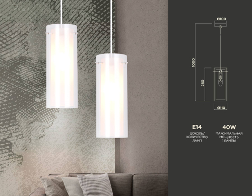 Подвесной светильник Ambrella Light Traditional TR3672 изображение в интернет-магазине Cramer Light фото 3