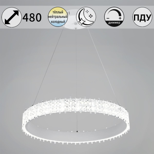 Подвесная люстра Reluce 70357-0.4-500 изображение в интернет-магазине Cramer Light