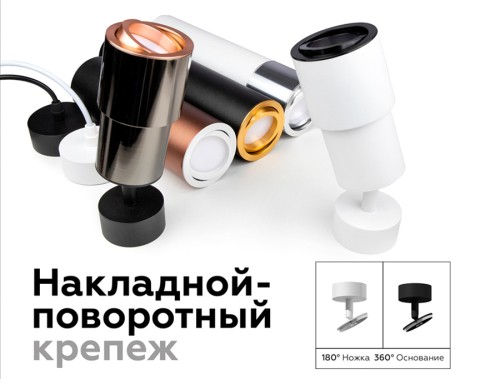 Насадка передняя Ambrella Light DIY Spot N7002 изображение в интернет-магазине Cramer Light фото 6