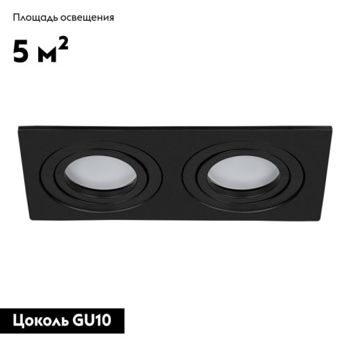 Встраиваемый светильник Arte Lamp Tarf A2168PL-2BK изображение в интернет-магазине Cramer Light фото 3