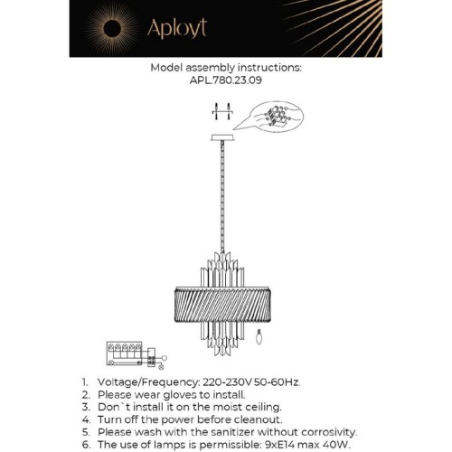 Подвесная люстра Aployt Stefania APL.780.23.09 изображение в интернет-магазине Cramer Light фото 2