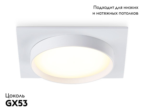 Встраиваемый светильник Ambrella Light GX53 Acrylic tech TN5229 изображение в интернет-магазине Cramer Light фото 2