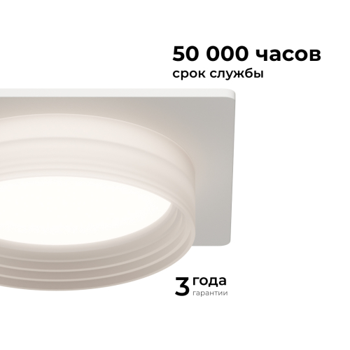 Точечный светильник Apeyron 16-112 изображение в интернет-магазине Cramer Light фото 7