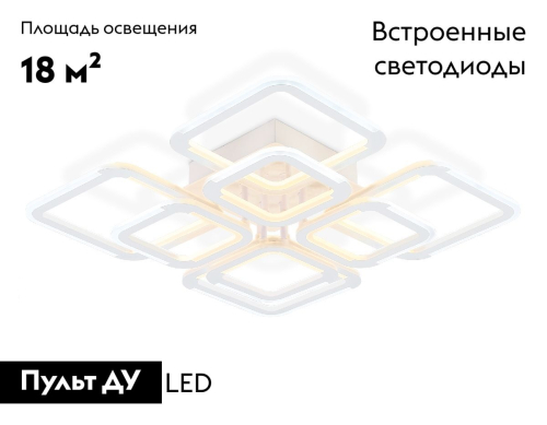 Потолочная люстра Ambrella Light Original Acrylica FA8950 изображение в интернет-магазине Cramer Light фото 2