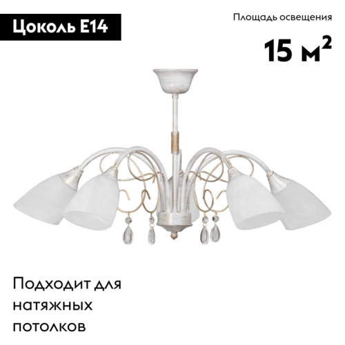 Потолочная люстра Vitaluce V3611/5 изображение в интернет-магазине Cramer Light фото 2