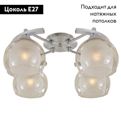 Потолочная люстра Citilux Буги CL157142 изображение в интернет-магазине Cramer Light фото 2