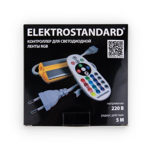 Контроллер для светодиодной ленты Elektrostandard 4690389171000 изображение в интернет-магазине Cramer Light фото 2