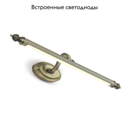 Подсветка для картин Favourite Artifex 2435-2W дополнительное фото фото 2