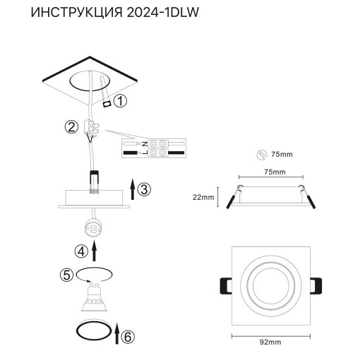 Встраиваемый светильник Simple Story 2024-1DLW изображение в интернет-магазине Cramer Light фото 2