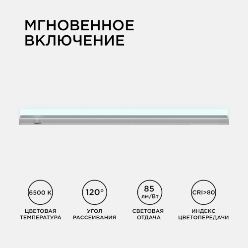 Настенный светодиодный светильник Apeyron 14-54 изображение в интернет-магазине Cramer Light фото 4