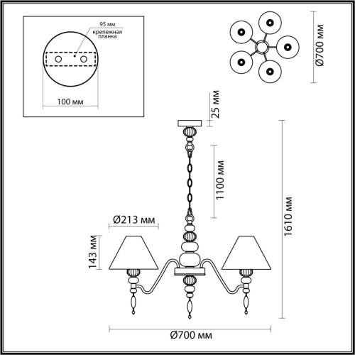 Подвесная люстра Odeon Light Sochi 4896/5 изображение в интернет-магазине Cramer Light фото 2