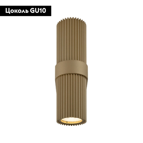 Бра Maytoni Dynamics MOD326WL-02MG дополнительное фото фото 2