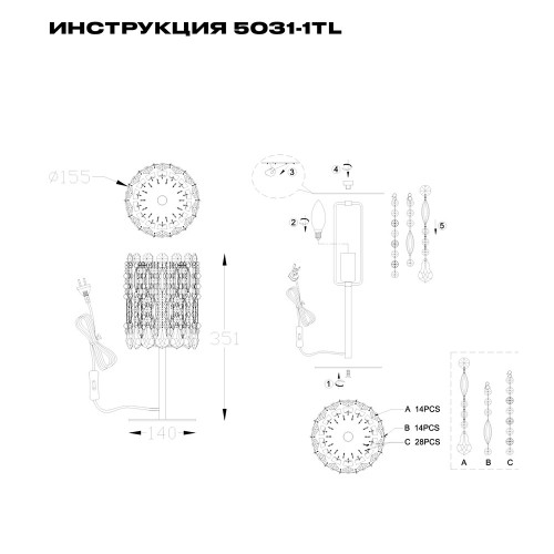 Настольная лампа Simple Story 5031-1TL изображение в интернет-магазине Cramer Light фото 2