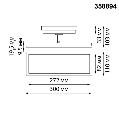 Трековый светильник Novotech Volo 358894 изображение в интернет-магазине Cramer Light фото 7