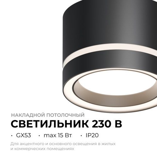Накладной светильник Apeyron 16-121 изображение в интернет-магазине Cramer Light фото 2