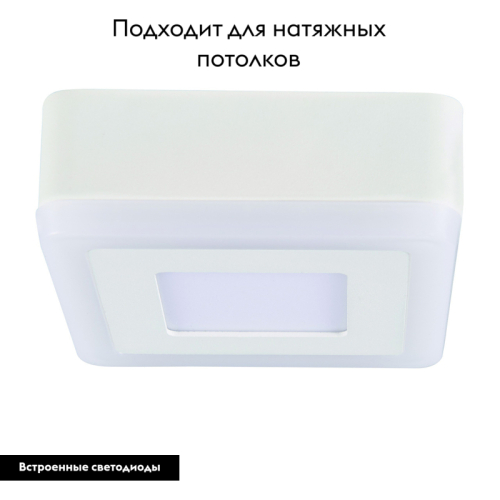 Потолочный светодиодный светильник Arte Lamp Altair A7706PL-2WH изображение в интернет-магазине Cramer Light фото 2