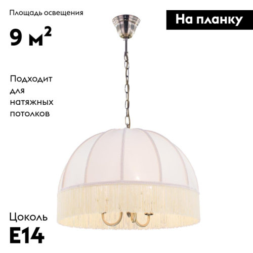 Подвесная люстра Citilux Базель CL407131 изображение в интернет-магазине Cramer Light фото 2