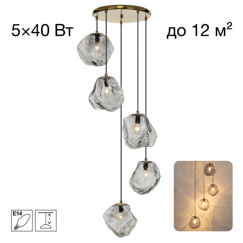 Подвесной светильник Citilux Rocka CL247085 изображение в интернет-магазине Cramer Light