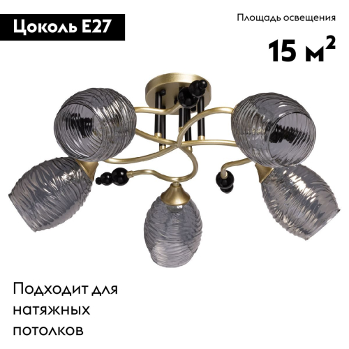 Потолочная люстра De Markt Клэр 463012505 изображение в интернет-магазине Cramer Light фото 2