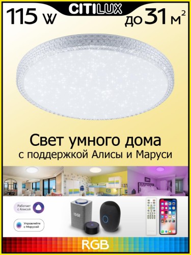 Потолочный светильник Citilux Альпина CL718A80G изображение в интернет-магазине Cramer Light фото 2