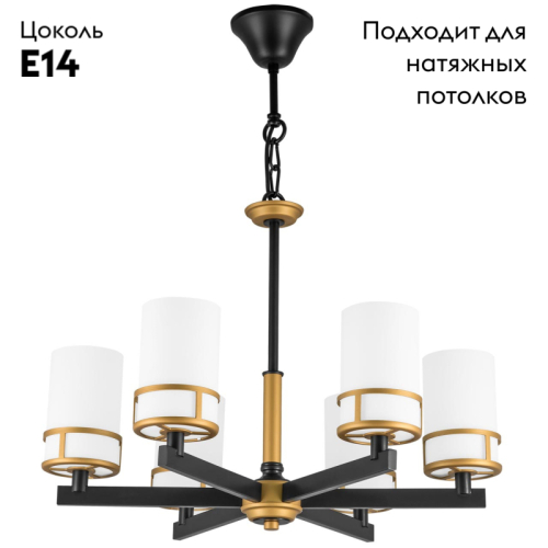 Подвесная люстра Lightstar Cero 731067 изображение в интернет-магазине Cramer Light фото 2